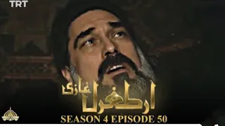 ertugrul ghazi episode 51 season 4 urdu hindi