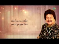 Chitthi Aayi Hai (Lyrical) | चिट्ठी आई है | Pankaj Udhas Ghazals | Gajal Song Hindi | Gazal Song