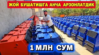 Эканом катёллар нархи кескин арзонлади. Умный катёллар
