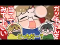 Download Lagu 【TOP4】キヨのタイトルコールに突然入るガッチマンを当てろ【描いてみた】