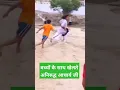 Download Lagu बच्चों के साथ खेलते अनिरुद्ध आचार्य जी