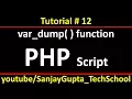 12 PHP How to check type of variables using var - dump function in php by Sanjay Gupta