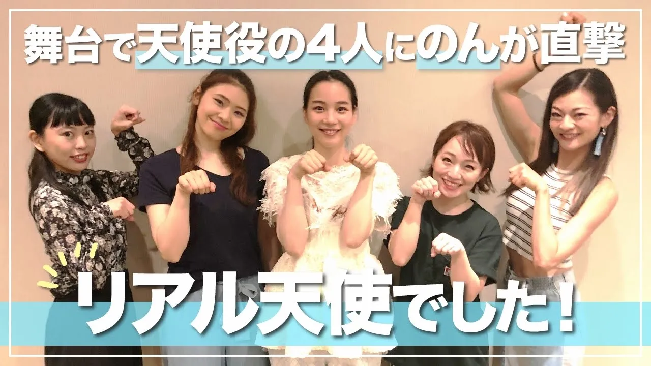 のん part972 YouTube動画>90本 ->画像>73枚 
