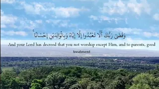 إسلام صبحي خاشع و ق ض ى ر ب ك أ ل ا ت ع ب د وا إ ل ا إ ي اه و ب ال و ال د ي ن إ ح س ان ا  إسلام صبحي خاشع و ق ض ى ر ب ك أ ل ا ت ع ب د وا إ ل ا إ ي اه و ب ال و ال د ي ن إ ح س ان ا