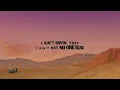 Morgan Wallen - Just In Case (Lyrics)
