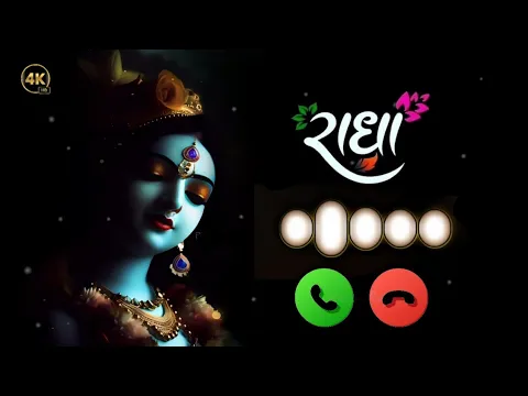 Download MP3 O Kanha Ab To Murli Ki 🌹 Krishna Ringtone 2023 🌿 Radha Krishna Ringtone Song 🌿 Kanha Ringtone Mp3