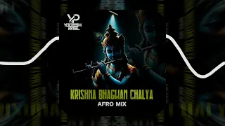 krishna bhagwan chalya afro mix ft aditya gadhavi yogesh patel navratri special 2025