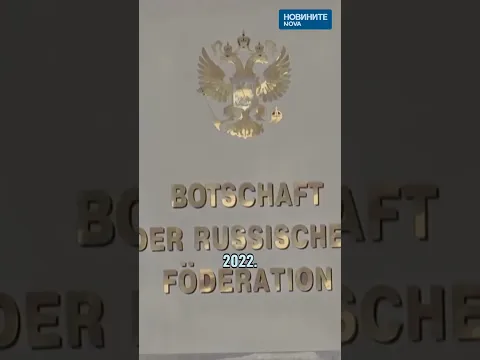 Германия в режим на повишена готовност: Очаква ли се ескалация на хибридните атаки от Русия?
