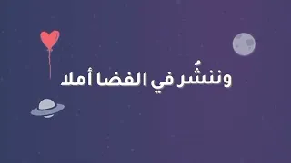 من طلب الع لا وصل  من طلب الع لا وصل