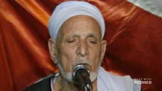 الشيخ فرغلي سيد العدوي 