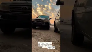 تركيب شطرطون لاندكروزر وديكور قير وريش مكيف   زينه سيارات  زينه  جده غير  اليوم الوطني السعودي ٩٢ دندنها