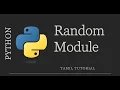 Random Module in Python Python Tutorial in Tamil