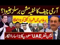 Download Lagu Army Chief’s Secret Brussels–Geneva Mission EXPOSED! | Shehbaz Company CRUSHED in UK .