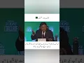 Download Lagu General Pervez Musharraf Reply #shorts
