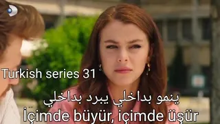 اغنية Gökyüzünü Tutamam من مسلسل سيعجبك كاملة ومترجمة سيعجبك Seversin Astol استول 