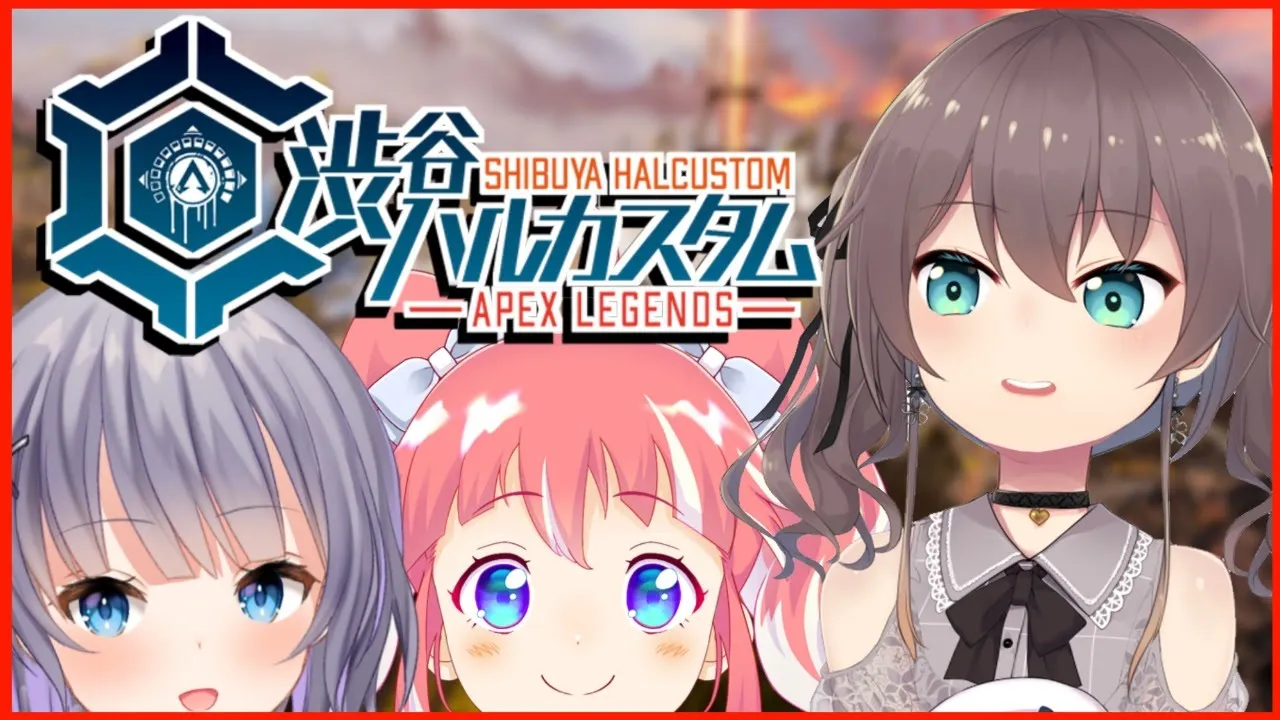 【渋谷ハルカスタム】初めましてのメンツですが('ω')【パカエル/季咲あんこ/夏色まつり】