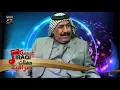 Younis Alaboudi ya saghirun - Younis Alaboudi