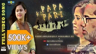 Download Papa Ki Pari | Ft. Amrita Bharati | Fathers Day Special | Asad Nizam | Sourabh Seth | Original MP3