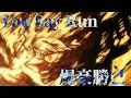 Lagu 【MAD】僕のヒーローアカデミア/爆豪勝己/You Say Run　セリフあり