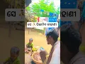 Download Lagu Mane Pade aji mora ll Babul Supriyo ll odia album #odia song #album