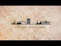 Download Lagu Blago naslijeđa E07 - Svrzina kuća