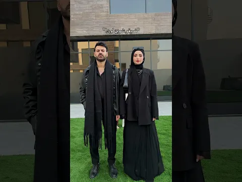 ميرا وادم شاركو الترند معنا ❤️😍