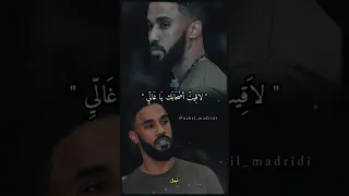 احمد الصادق المانع ايه ترجع لينا طولت كتير زدت غيابك 