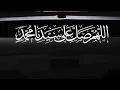 Download Lagu SHOLAWAT FULL ALBUM
