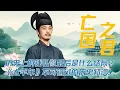 Lagu 历史上的钱弘俶最后是什么结局？想要看懂《太平年》不可错过的历史知识！白宇饰演的钱弘俶，在政权更迭下成为了吴越王，为了百姓和平，将自己国家的土地献给北宋，加速了宋朝的统一。