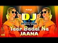 Yaar Badal Na Jaana Dj (Remix) | Hindi Old Dj Song | Hindi New Dj Song | Dj Gana | Dj Song | Dj Gan