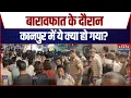 Download Lagu Kanpur में बारावफात के दौरान हंगामा, I love Muhammad का साइन लगाने हिंदू संगठन ने काटा बवाल
