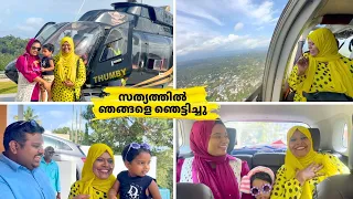 ഈ ഓണത്തിന് നിസാറിക്കയുടെ ഒരു സർപ്രൈസ്. ഇത് ഞങ്ങളുടെ ആദ്യാനുഭവം | Easy Biriyani | Salu Kitchen