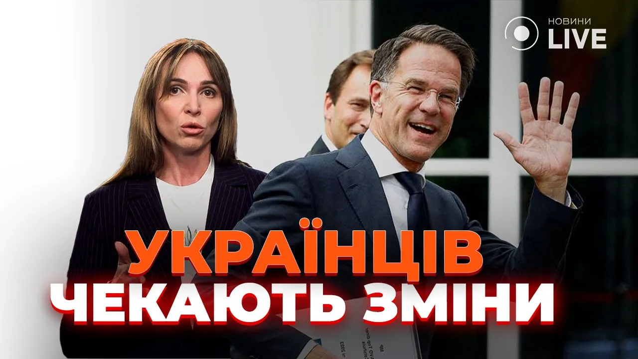 Визит нового генсека НАТО в Киев, — эфир Остаповець_LIVE