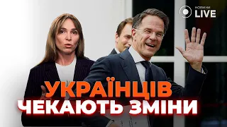 Візит нового генсека НАТО до Києва, — ефір Остаповець_LIVE - 285x160