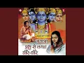 Download Lagu Mera Jeevan Sara Beete