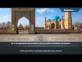 Download Lagu Sourate Ad-Dukhan - Muhammad Al-Muqit  سورة الدخان - محمد