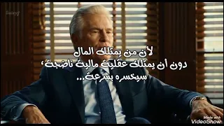 قواعد الثراء ال    دندنها