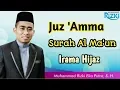 Download Lagu NGAJI PEMULA | SURAH AL MA'UN | IRAMA HIJAZ | Muhammad Rizki