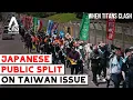 Lagu Japanese Split On Taiwan Issue, As China-Japan Row Deepens | When Titans Clash