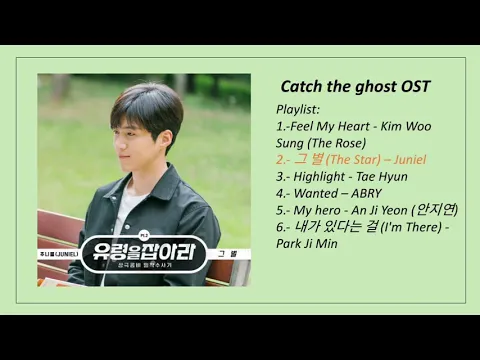 Download MP3 Catch the Ghost OST FULL ALBUM    유령을 잡아라 OST