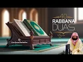 Download Lagu RABBANA Duas From Quran By Sheikh Abdurrahman Sudais | Quran Prayers | Forgiveness Verses \u0026 Duas Download Lagu RABBANA Duas From Quran By Sheikh Abdurrahman Sudais | Quran Prayers | Forgiveness Verses \u0026 Duas