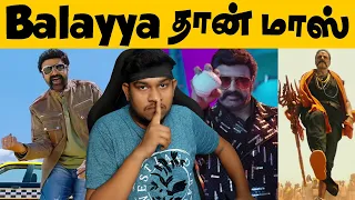 balayya bala krishna movie troll telugu movie funny action balaya funny dance