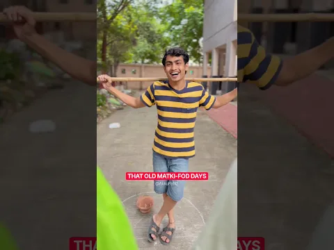 THAT OLD मटकी-फोड़ DAYS🤩🫠❤️#janmashtami #matkifod #funny #relatable #games #kids #festival #viral
