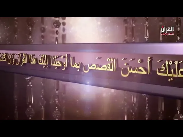 ⁣005 | قصص الأنبياء | السيد محمد الموسوي حفظه الله.