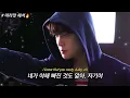 Download Lagu 플레이보이가 사랑에 빠졌을 때❤️‍🔥￼🔞| 𝙒𝙝𝙖𝙩 𝙒𝙚 𝙏𝙖𝙡𝙠𝙞𝙣' 𝘽𝙤𝙪𝙩 - NCT 127 X Marteen [가사/해석/lyrics]