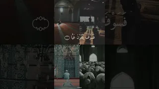 فخلف من بعدهم خلف اضاعوا الصلاة واتبعو الشهوات فسوف يلقون غيا للقارئ وديع اليمنى 