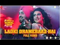 Lagu Ladki Dramebaaz Hai - Suraj Pe Mangal Bhari | Diljit | Manoj | Fatima | Javed Mohsin