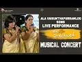 Download Lagu #AlaVaikunthapurramuloo Song Live Performace By Priya Sisters, Sri Krishna @ #AVPLMusicalConcert