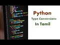 Type conversion functions in python Tamil python in Tamil type casting in python example
