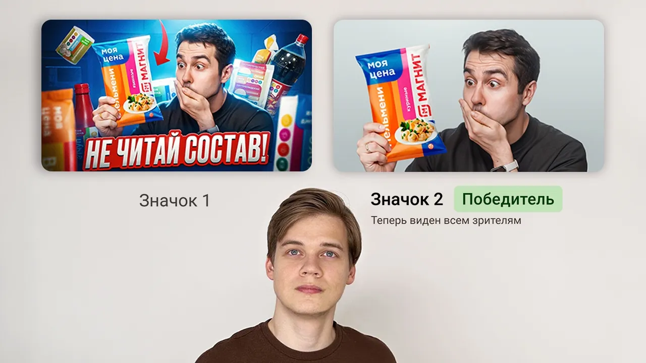 Какая обложка реально работает на YouTube?